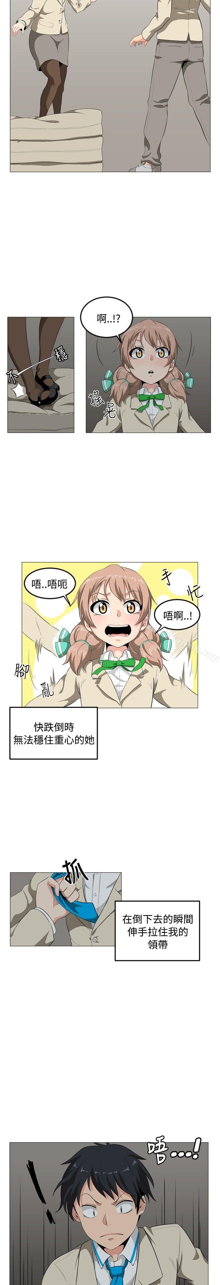 学姊!我真的不是萝莉控第1话