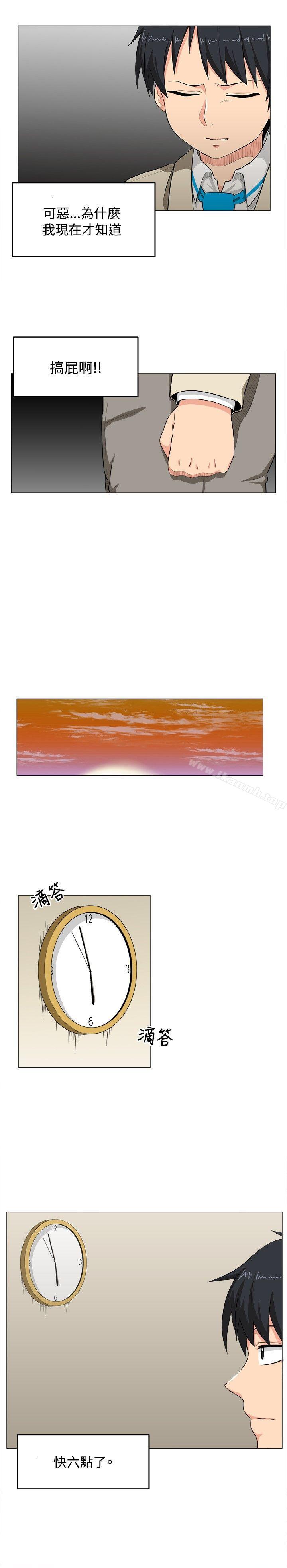 学姊!我真的不是萝莉控第2话