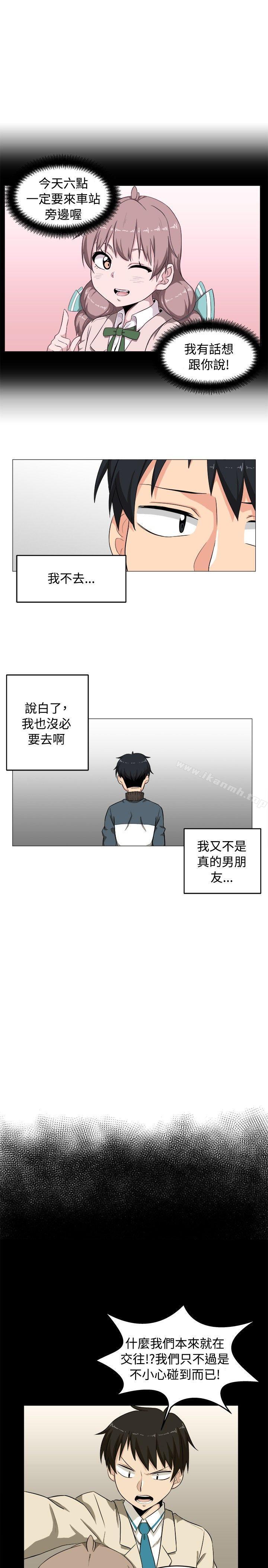 学姊!我真的不是萝莉控第2话