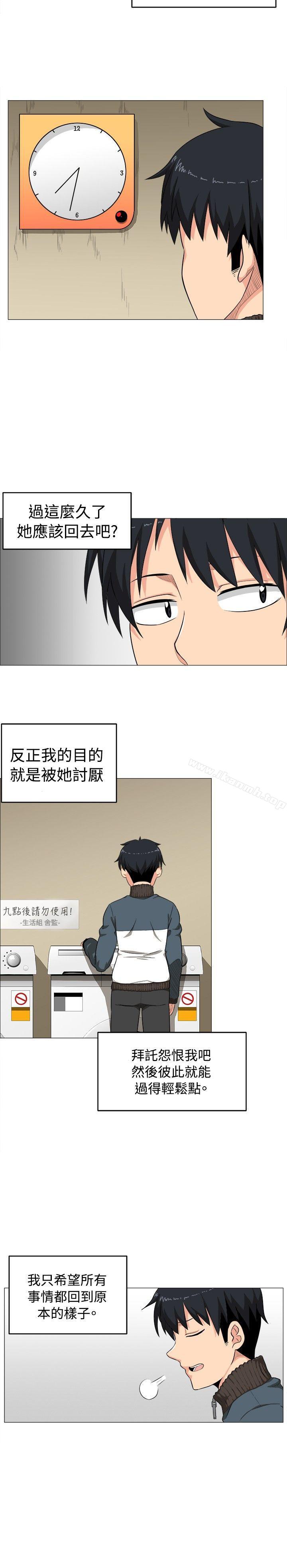 学姊!我真的不是萝莉控第2话