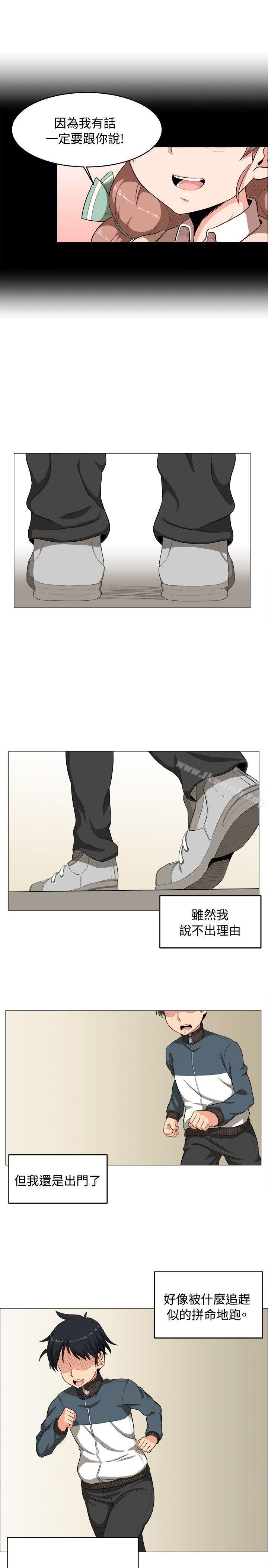 学姊!我真的不是萝莉控第2话