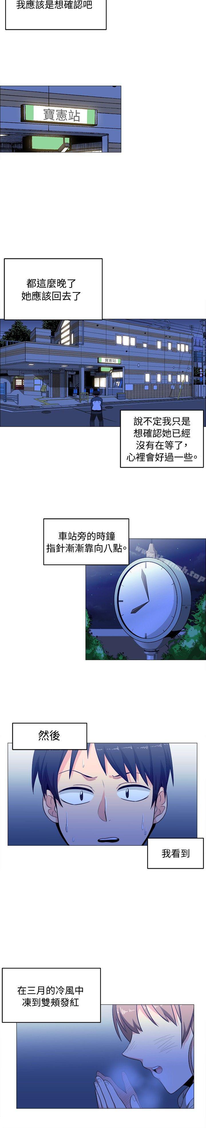 学姊!我真的不是萝莉控第2话