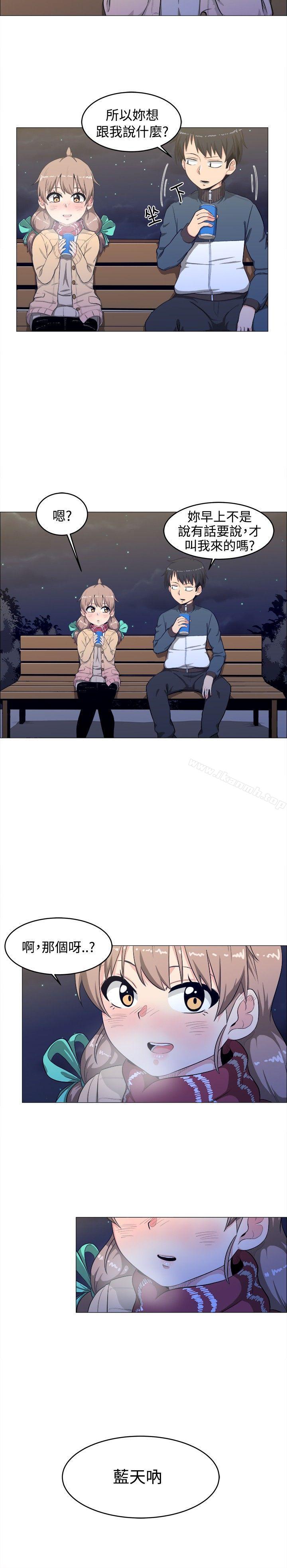 学姊!我真的不是萝莉控第3话