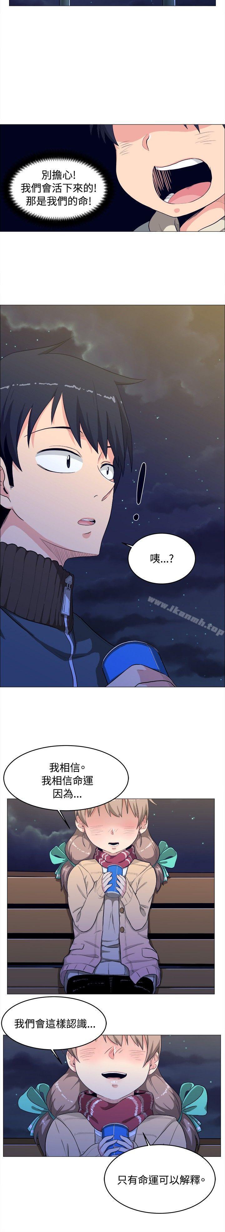 学姊!我真的不是萝莉控第3话
