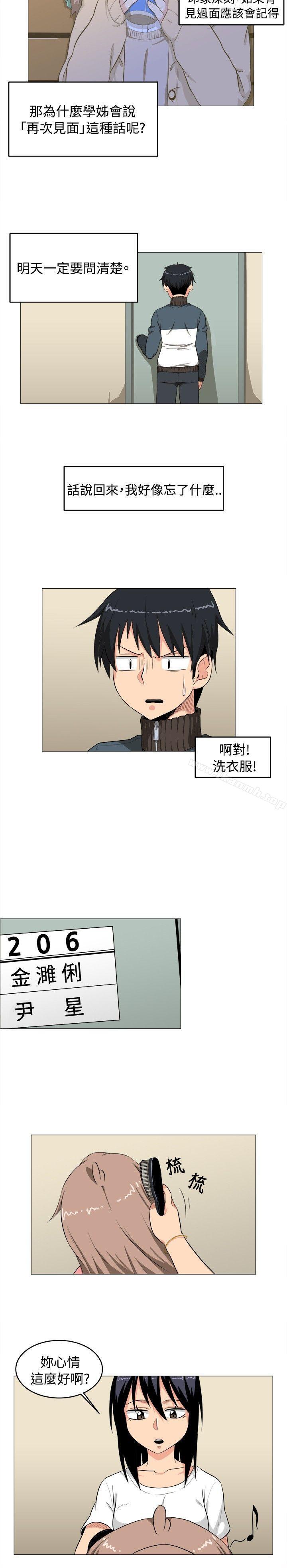 学姊!我真的不是萝莉控第3话