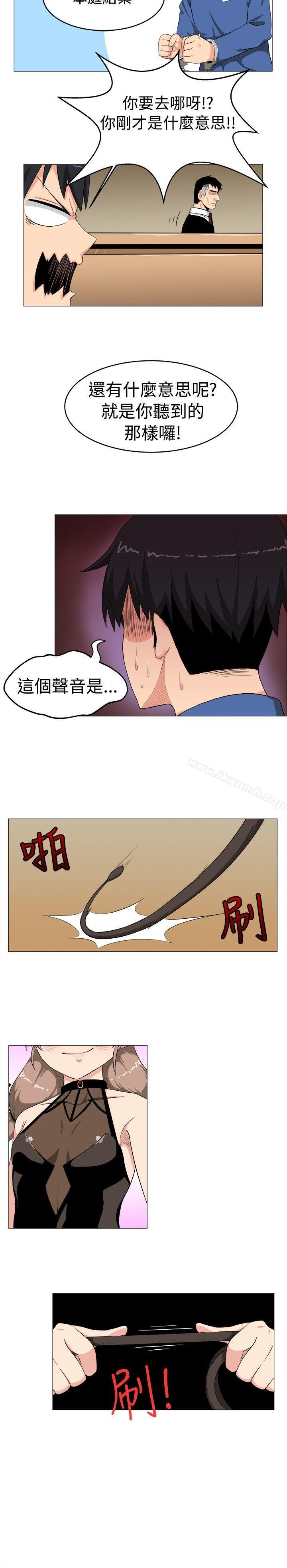 学姊!我真的不是萝莉控第4话