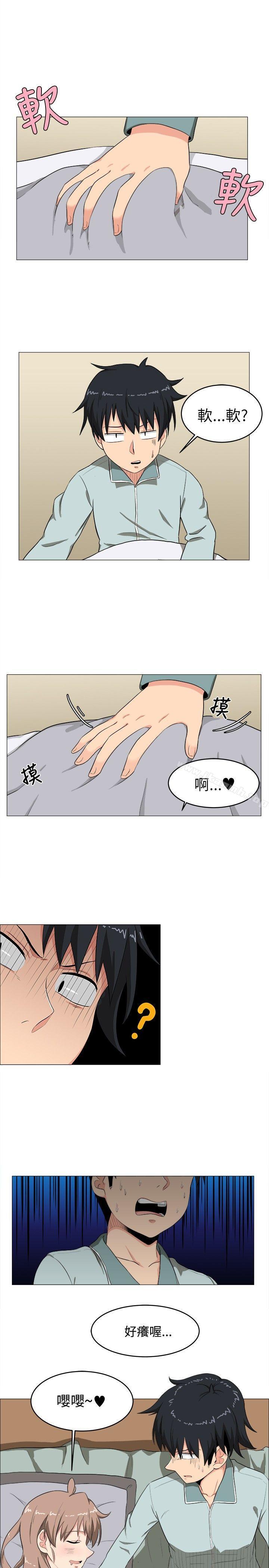 学姊!我真的不是萝莉控第4话