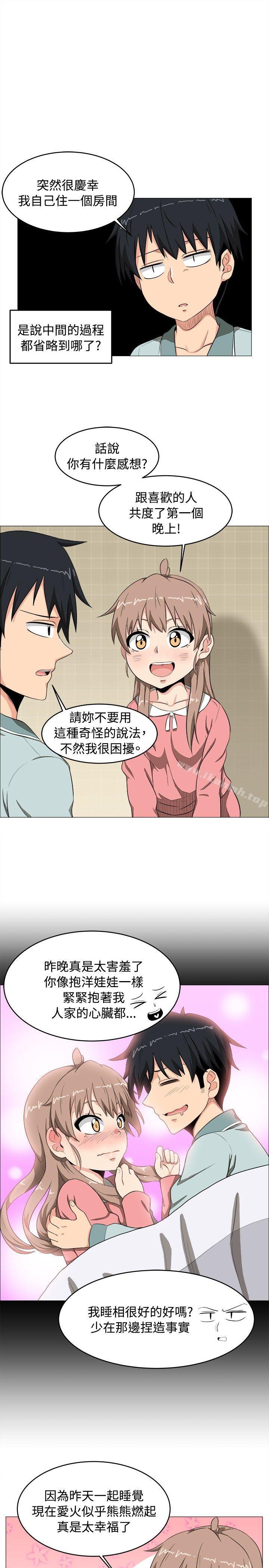学姊!我真的不是萝莉控第4话