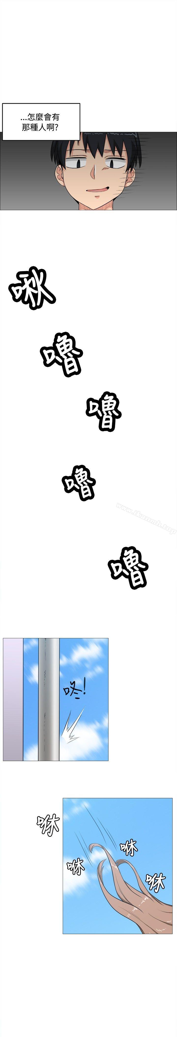 学姊!我真的不是萝莉控第4话