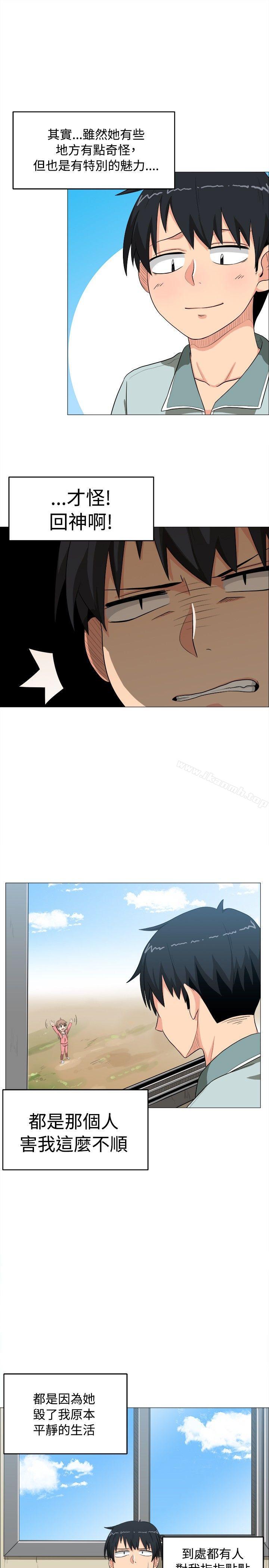 学姊!我真的不是萝莉控第4话
