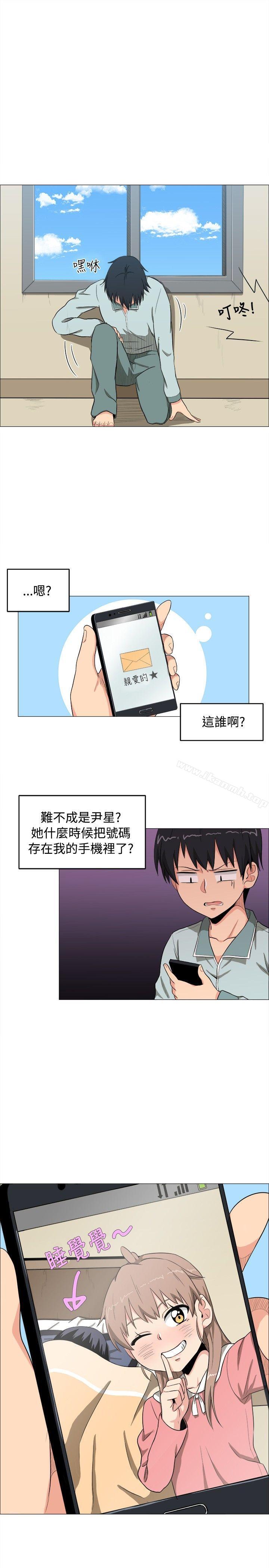 学姊!我真的不是萝莉控第4话