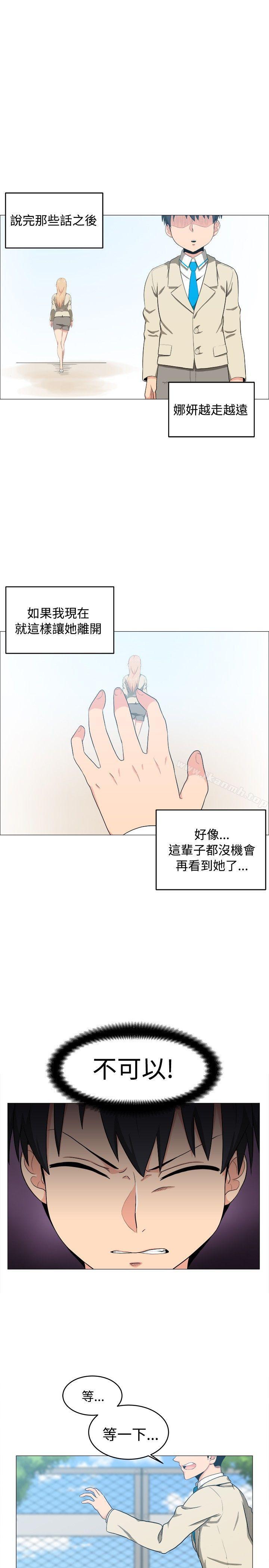 学姊!我真的不是萝莉控第5话