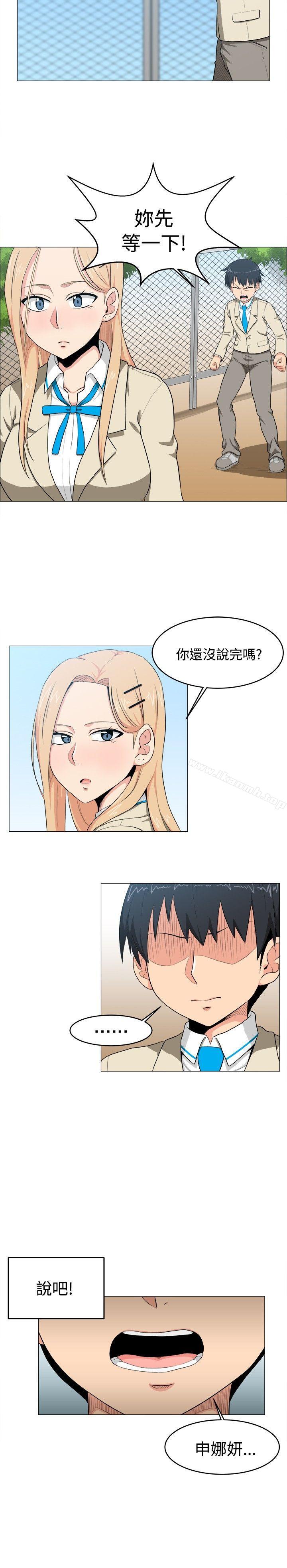 学姊!我真的不是萝莉控第5话