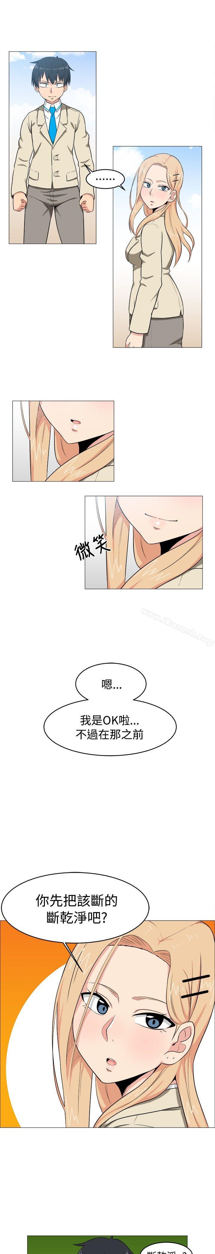 学姊!我真的不是萝莉控第5话