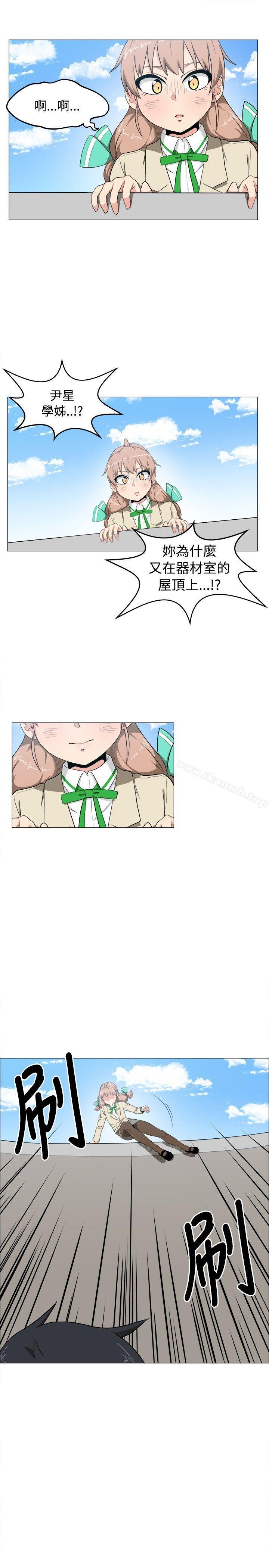 学姊!我真的不是萝莉控第5话