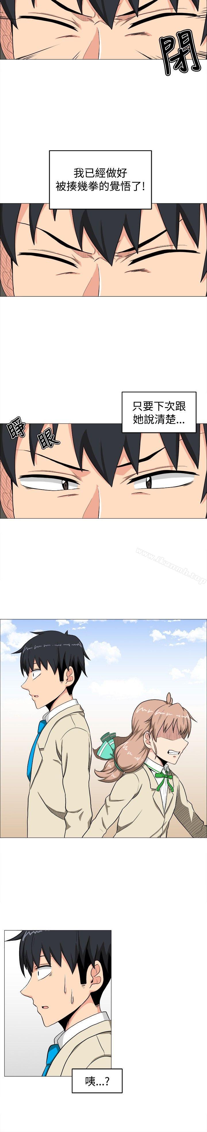 学姊!我真的不是萝莉控第5话