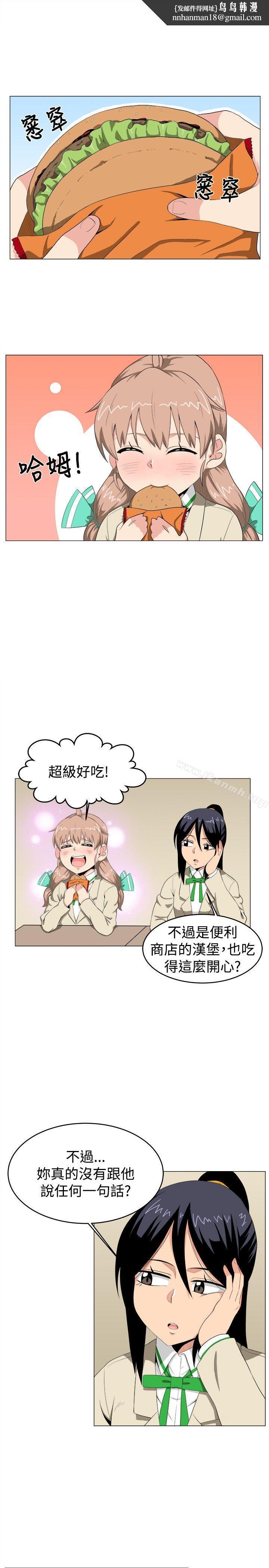 学姊!我真的不是萝莉控第6话