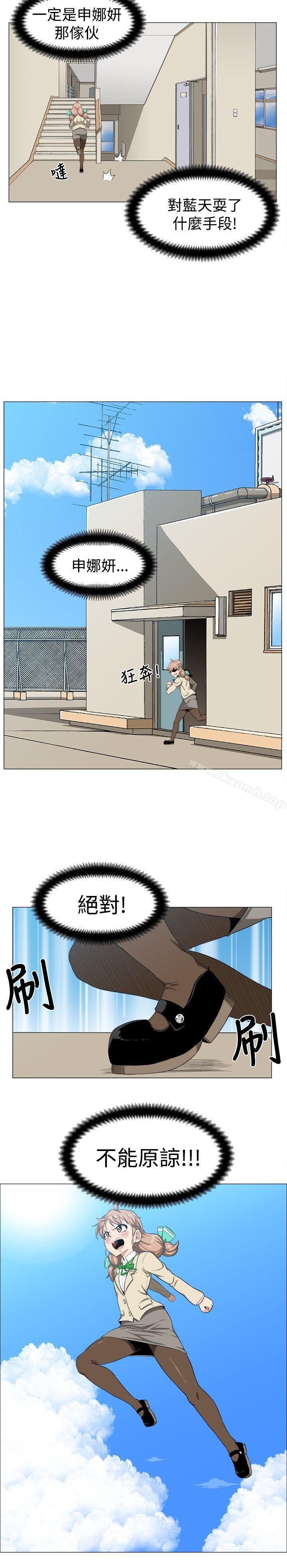 学姊!我真的不是萝莉控第6话