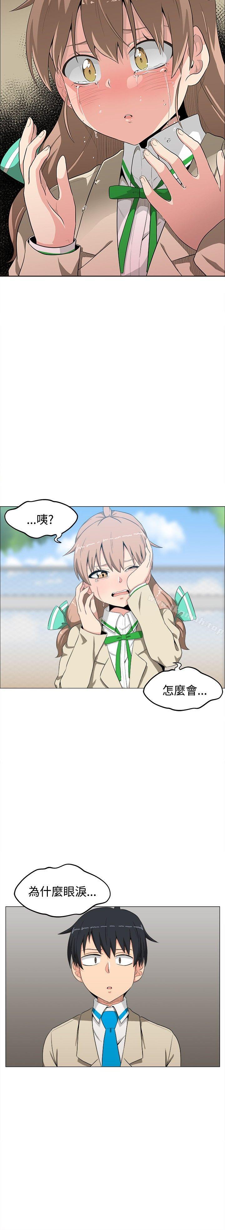 学姊!我真的不是萝莉控第6话
