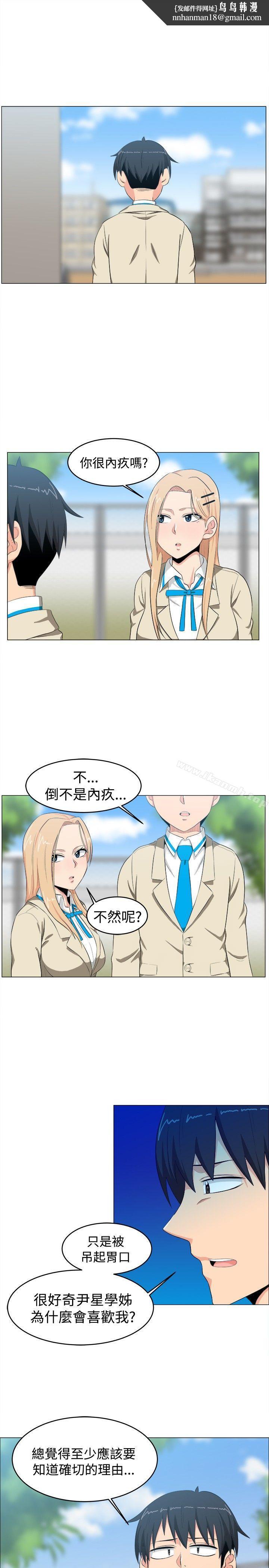 学姊!我真的不是萝莉控第7话