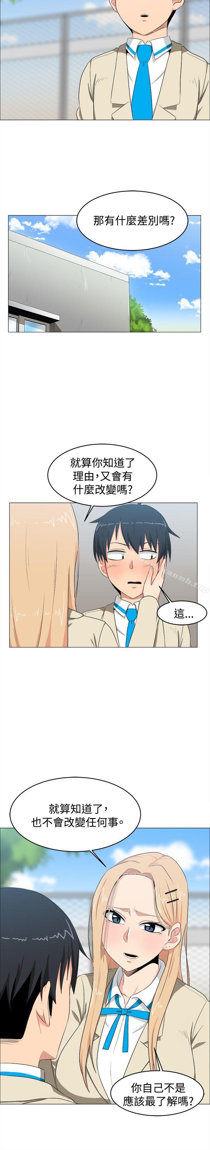 学姊!我真的不是萝莉控第7话