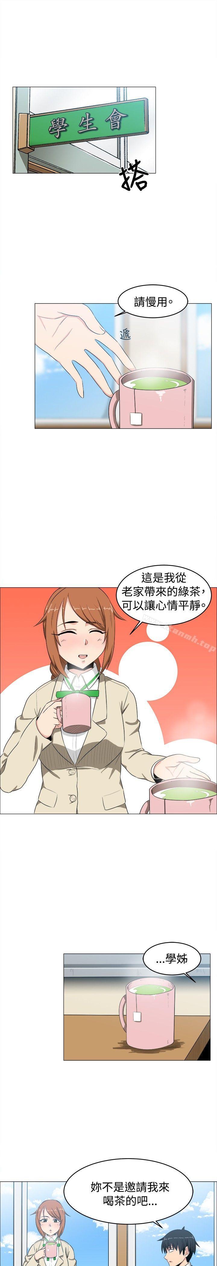 学姊!我真的不是萝莉控第7话