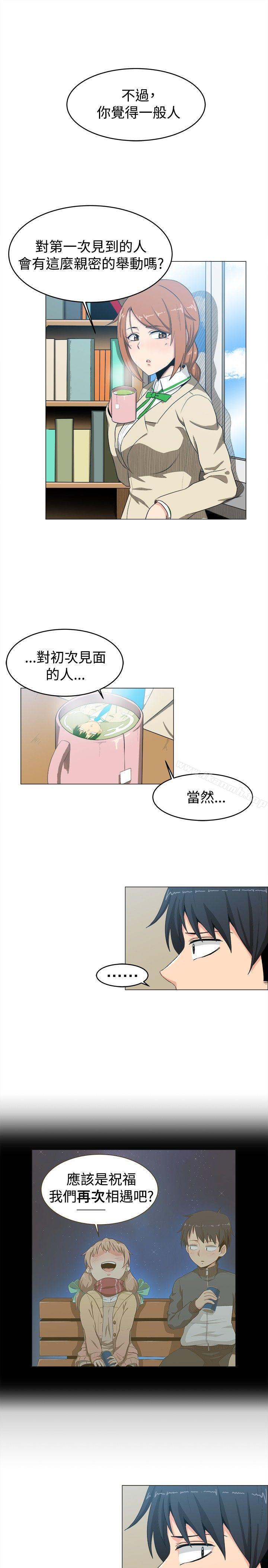 学姊!我真的不是萝莉控第7话