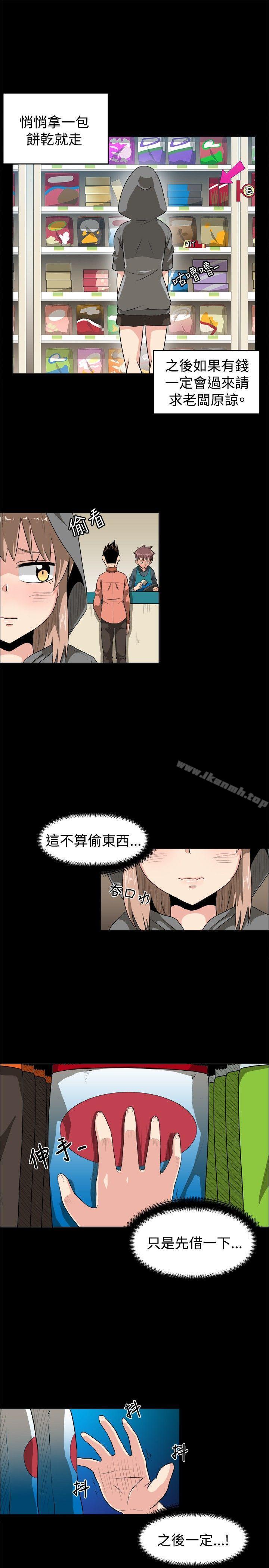 学姊!我真的不是萝莉控第7话