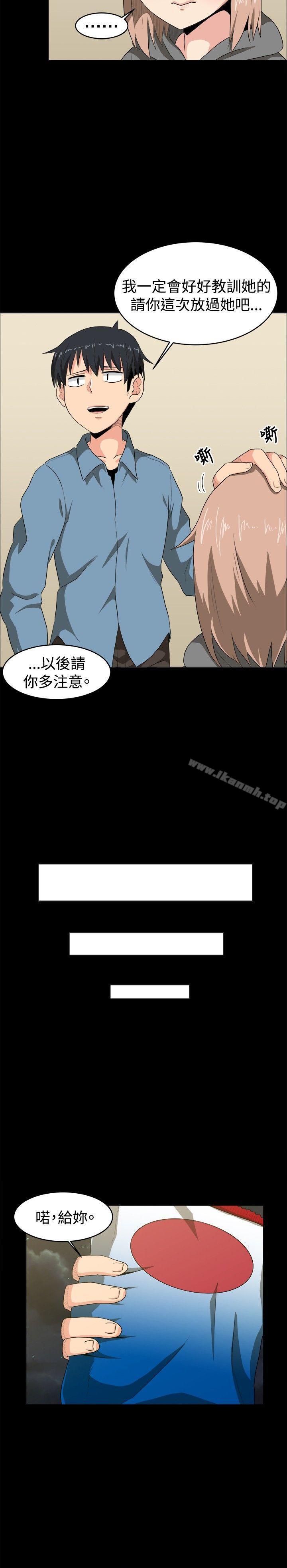 学姊!我真的不是萝莉控第7话