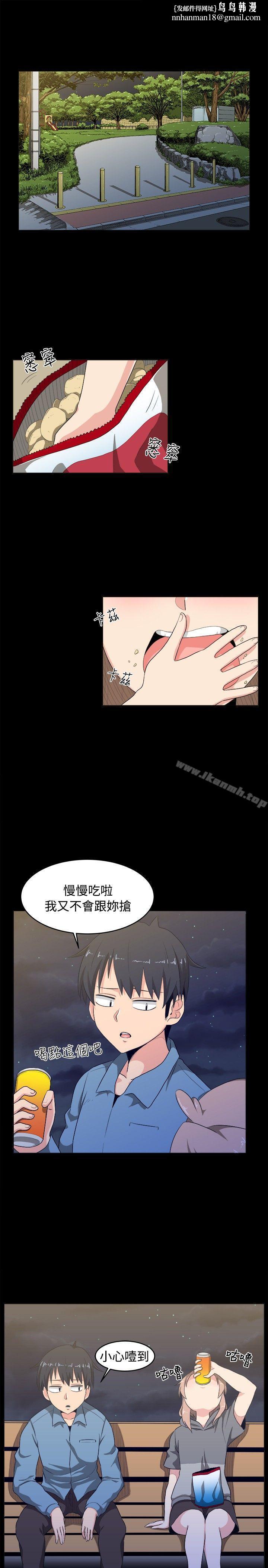 学姊!我真的不是萝莉控第8话
