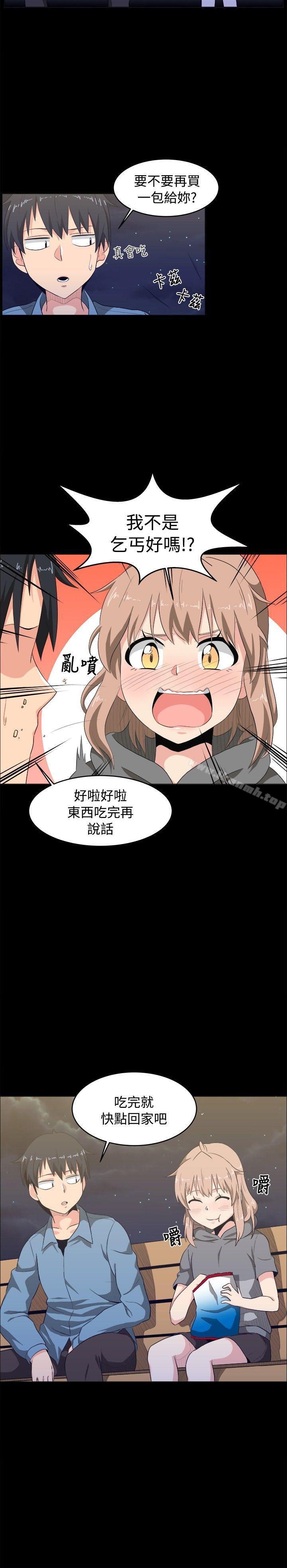 学姊!我真的不是萝莉控第8话