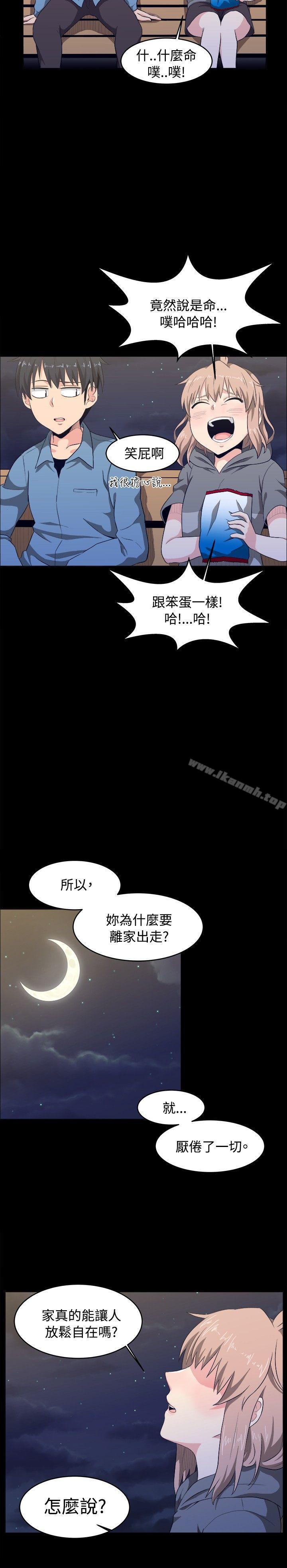 学姊!我真的不是萝莉控第8话
