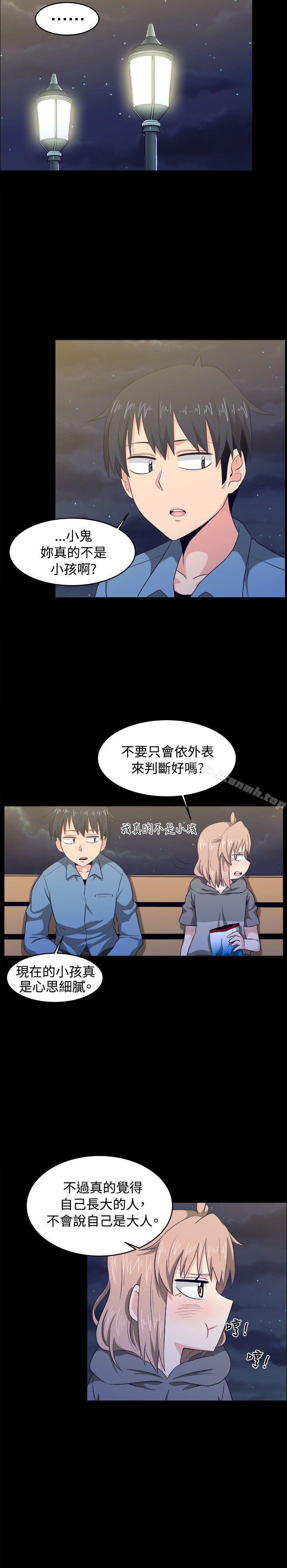 学姊!我真的不是萝莉控第8话