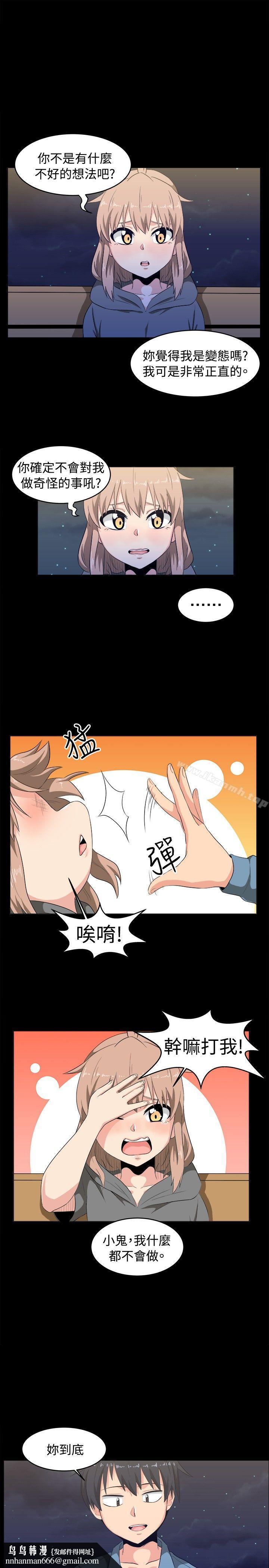 学姊!我真的不是萝莉控第8话