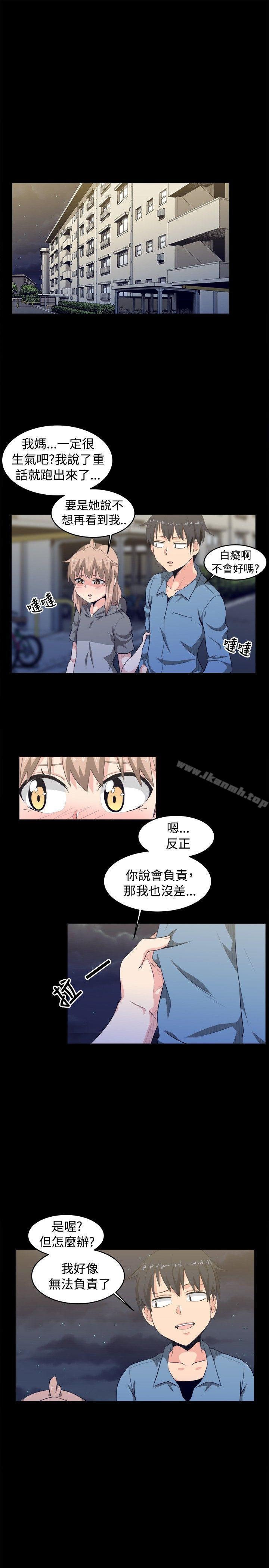 学姊!我真的不是萝莉控第8话