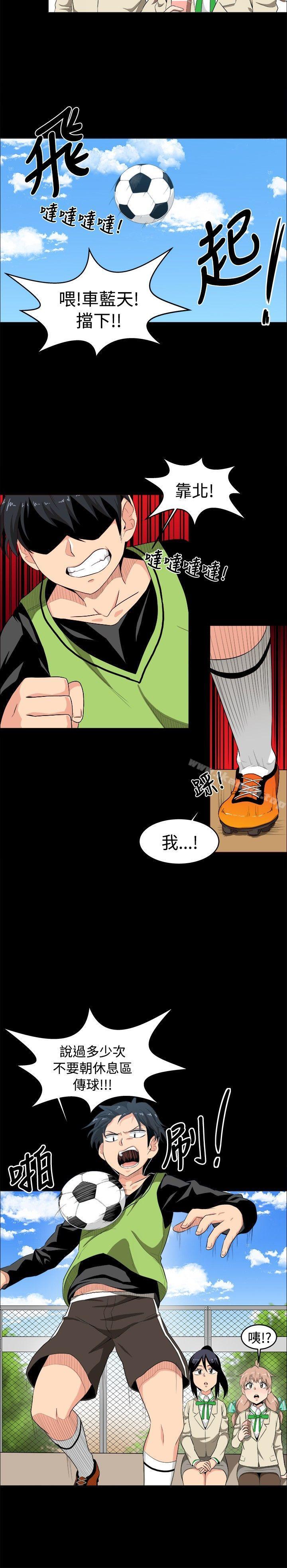 学姊!我真的不是萝莉控第8话