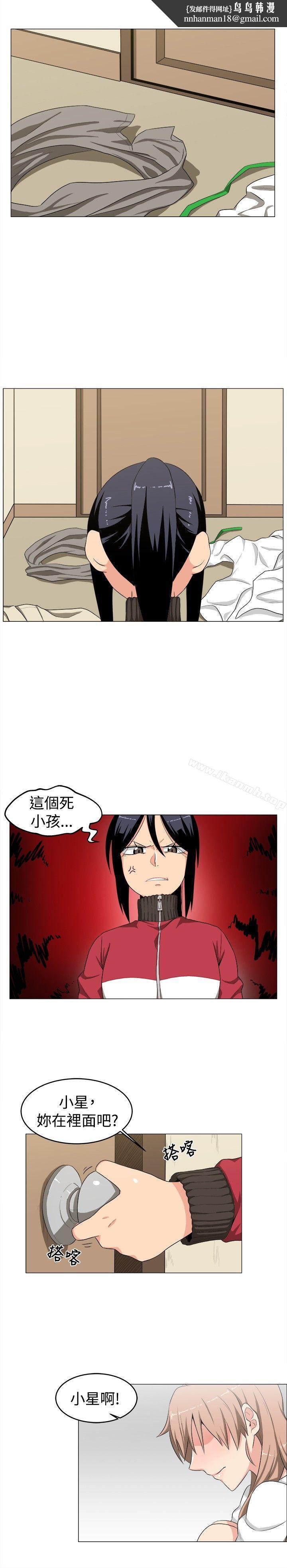 学姊!我真的不是萝莉控第9话