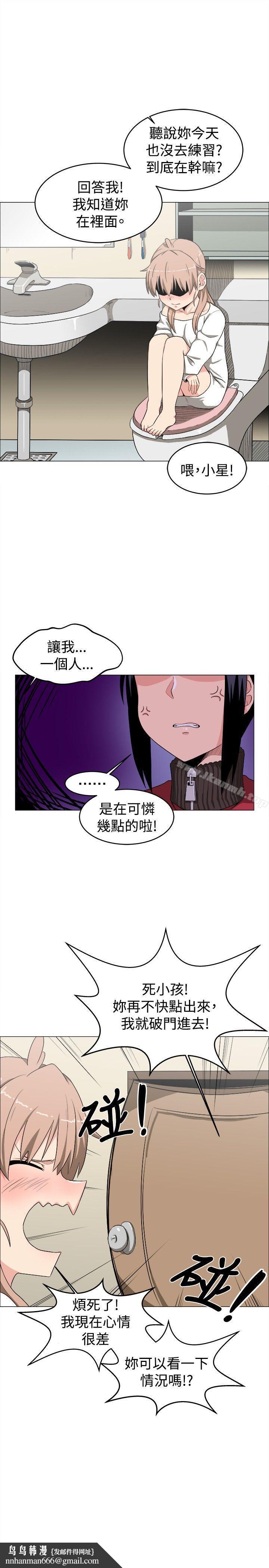 学姊!我真的不是萝莉控第9话