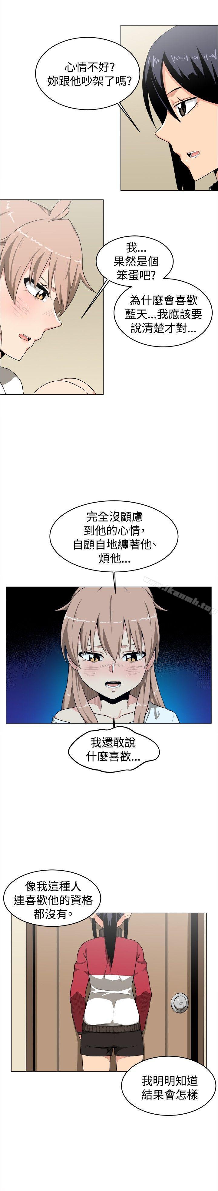 学姊!我真的不是萝莉控第9话