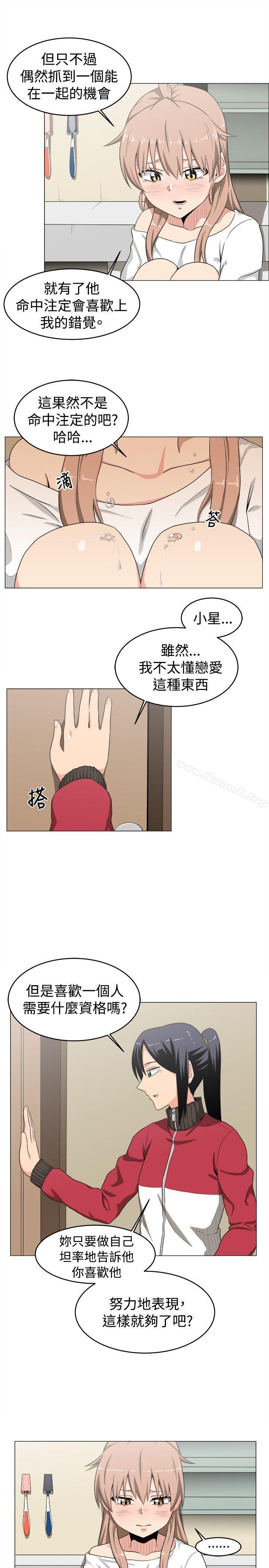学姊!我真的不是萝莉控第9话