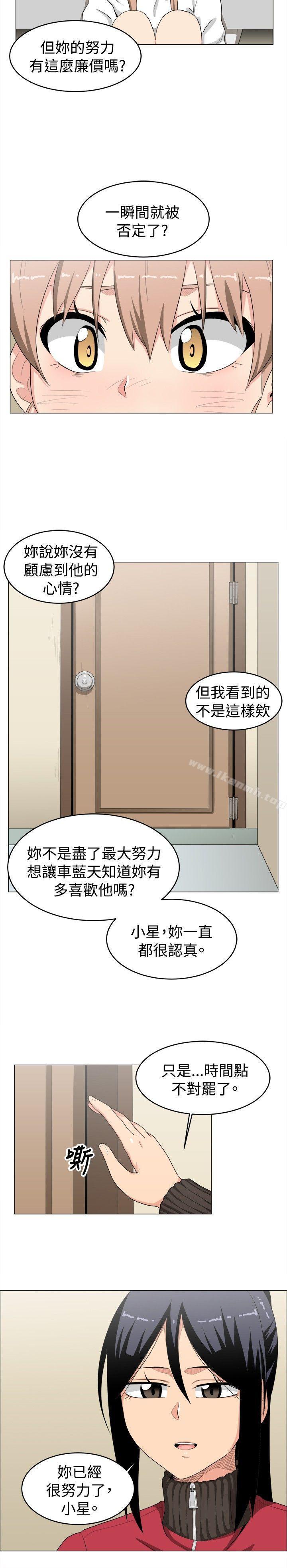 学姊!我真的不是萝莉控第9话