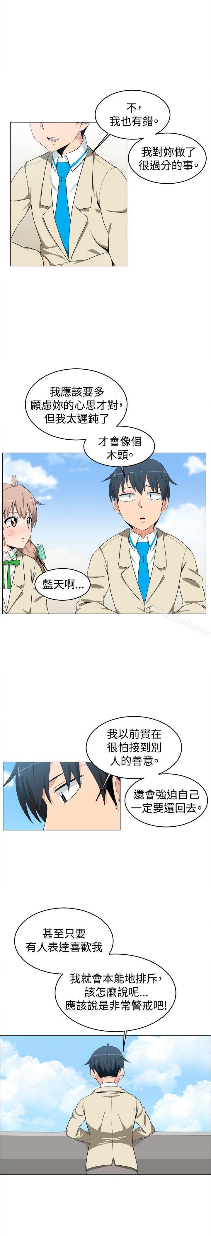 学姊!我真的不是萝莉控第10话
