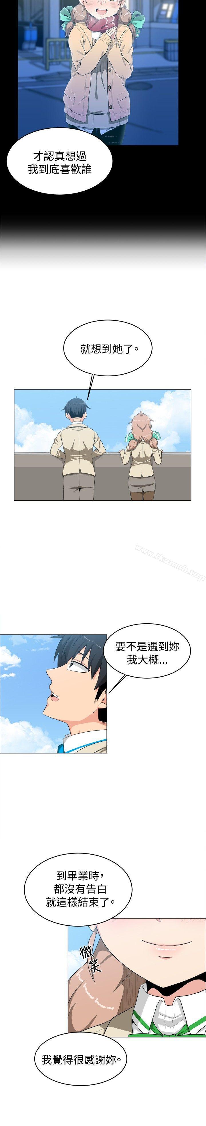 学姊!我真的不是萝莉控第10话