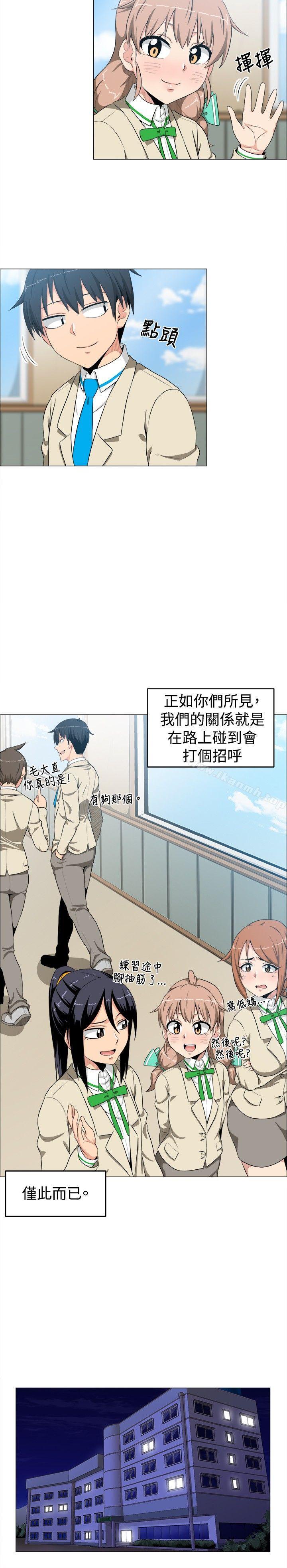 学姊!我真的不是萝莉控第10话