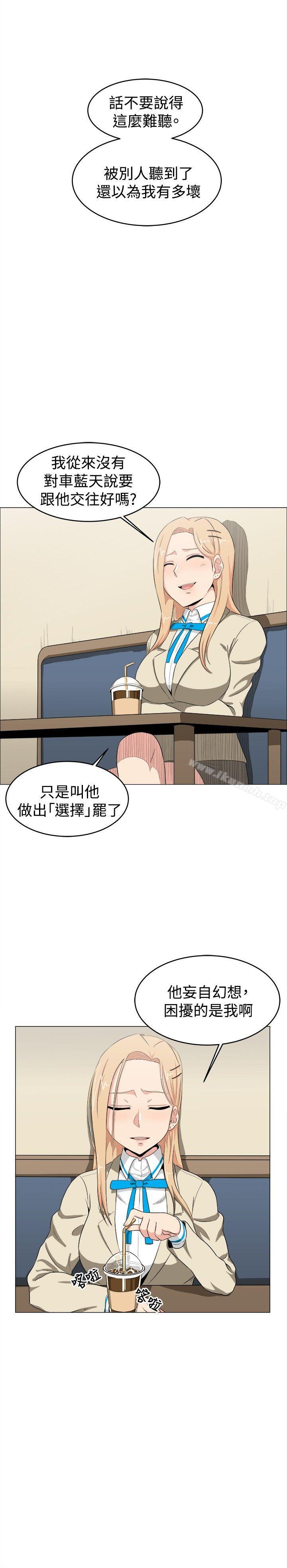 学姊!我真的不是萝莉控第11话