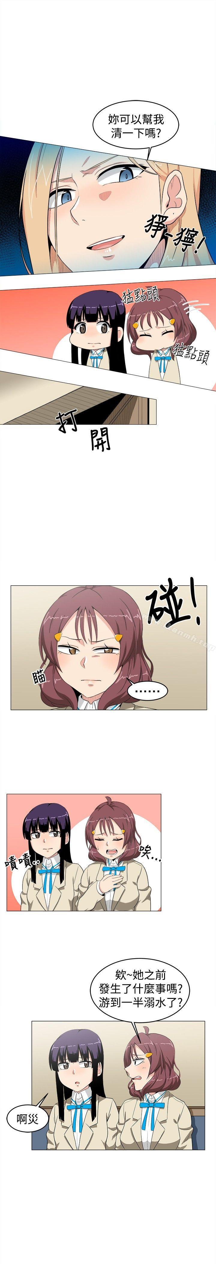 学姊!我真的不是萝莉控第11话