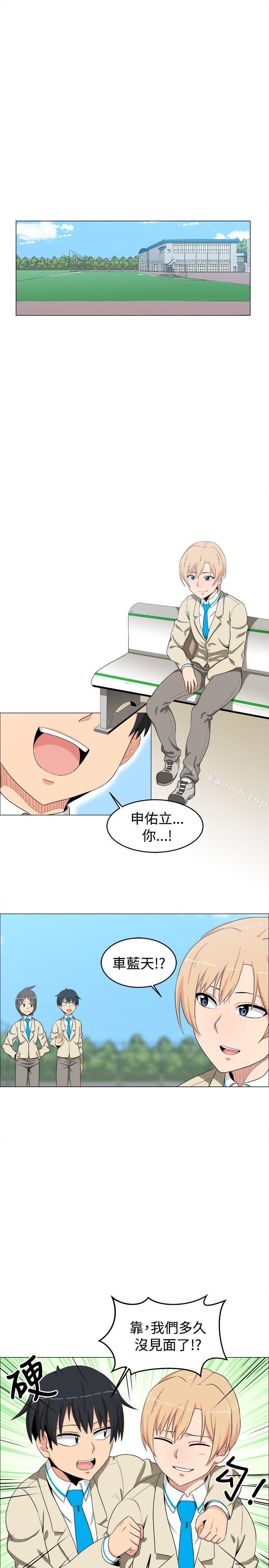 学姊!我真的不是萝莉控第11话