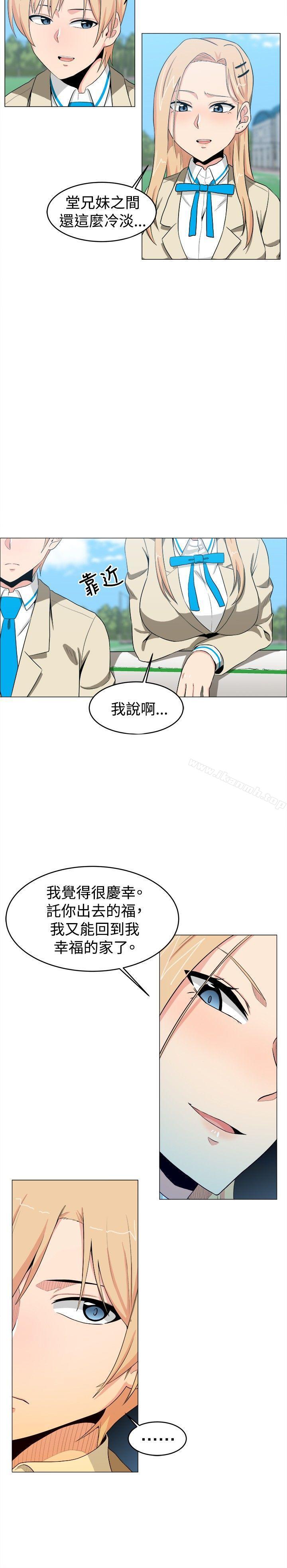 学姊!我真的不是萝莉控第11话
