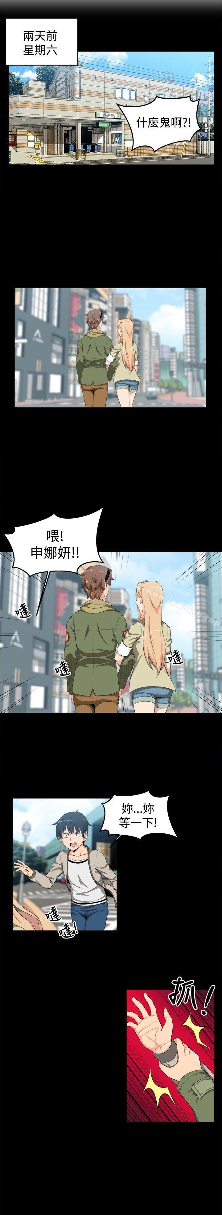 学姊!我真的不是萝莉控第12话