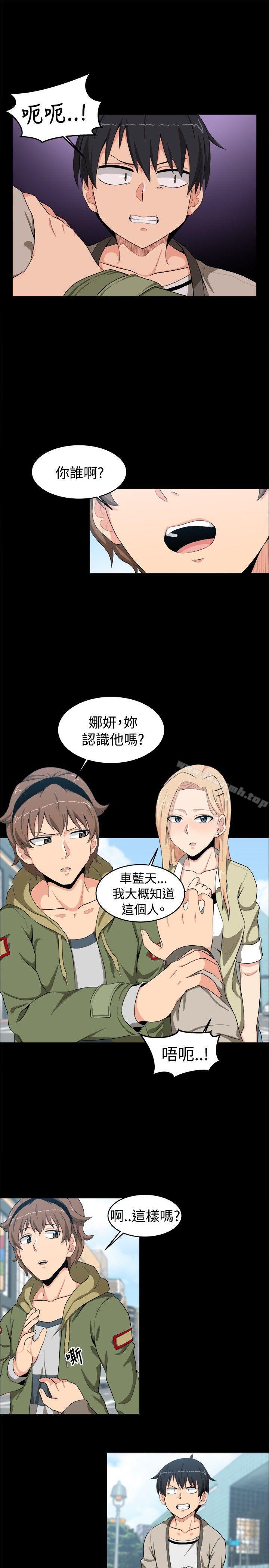 学姊!我真的不是萝莉控第12话